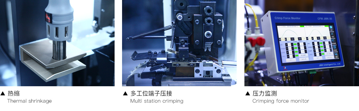 全自動(dòng)多工位打端穿號碼管端子機(jī)